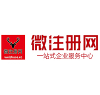 麻章贵阳公司注册之公司注册流程知识总结